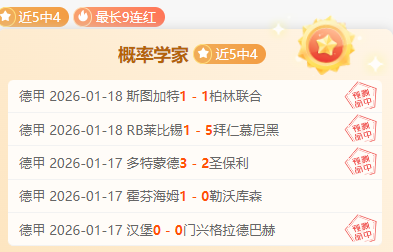 登贝莱伤愈,归来,状态绝佳,乐鱼体育会员登录入口,H5乐鱼体育官网,乐鱼体育