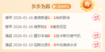 登贝莱伤愈,归来,状态绝佳,乐鱼体育会员登录入口,H5乐鱼体育官网,乐鱼体育