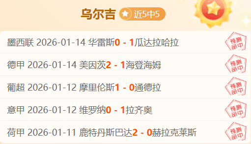 尼昂三分盛,队友默契助,力释放自我,乐鱼体育会员登录入口,H5乐鱼体育官网,乐鱼体育