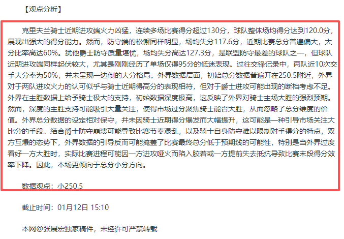 瓜迪奥拉,自执教以来,利物浦一直,乐鱼体育会员登录入口,H5乐鱼体育官网,乐鱼体育