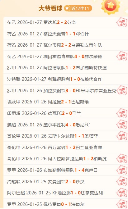 篮球盛宴,每日精选一,十星级别竞,乐鱼体育会员登录入口,H5乐鱼体育官网,乐鱼体育