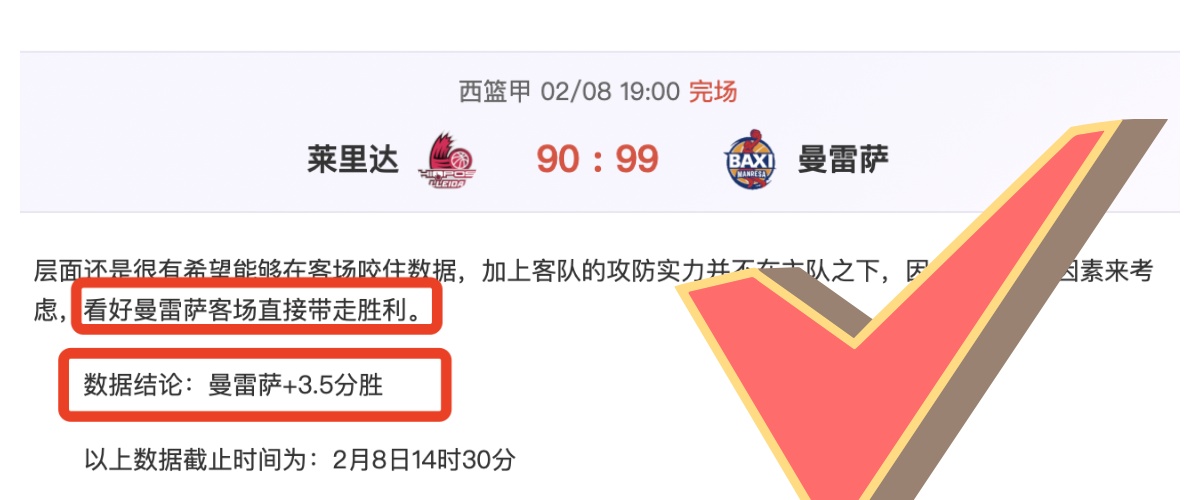 英超第,轮补赛终场,切尔西阵容,乐鱼体育会员登录入口,H5乐鱼体育官网,乐鱼体育