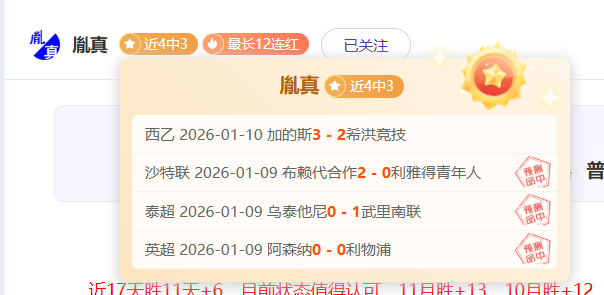 英超焦点对,切尔西,利兹联,乐鱼体育会员登录入口,H5乐鱼体育官网,乐鱼体育