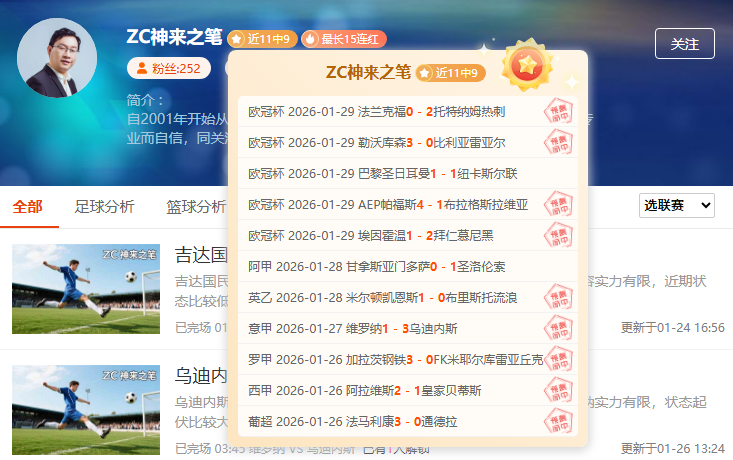 官方确认,云南玉昆奥,斯卡球员注,乐鱼体育会员登录入口,H5乐鱼体育官网,乐鱼体育