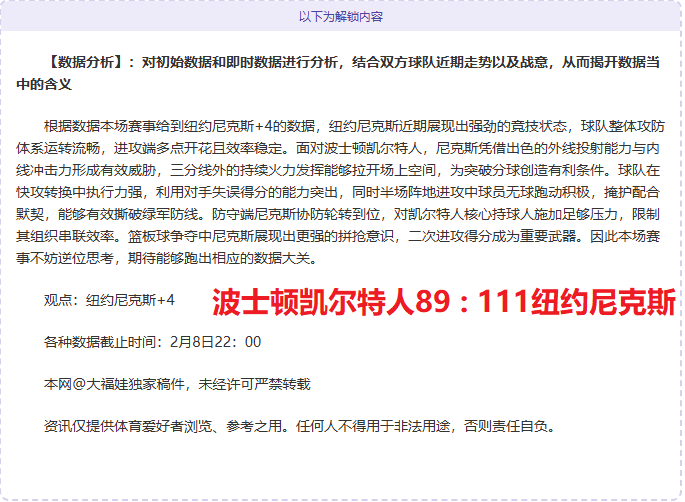 肖国栋独木,难支,中国选手球,乐鱼体育会员登录入口,H5乐鱼体育官网,乐鱼体育