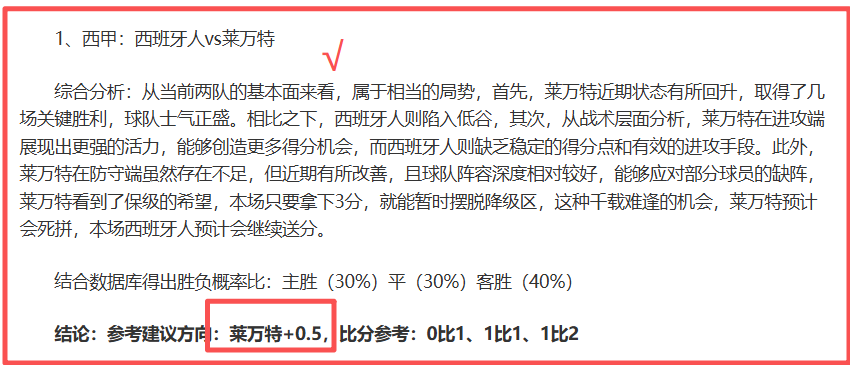 強賽採會制,中越澳無主,场优势,乐鱼体育会员登录入口,H5乐鱼体育官网,乐鱼体育