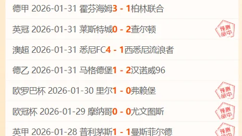 美职联顶级阵容大揭秘：梅西领衔，孙兴慜、德保罗闪耀，史上最贵首发阵容一览！