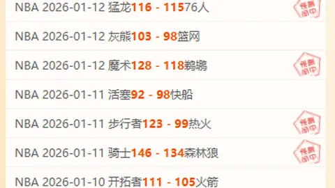 十四届全国人大常委会第十四次会议成功召开 赵乐际主持