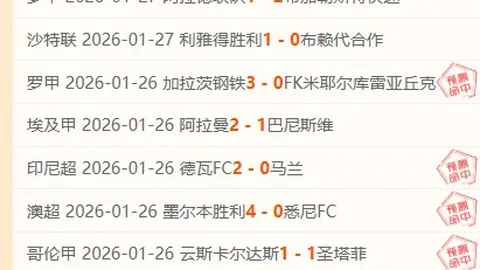 【篮球盛宴】NBA50胜30负！每日精选一役，十星级别竞技盛宴等你来观战！